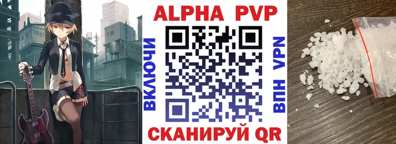 Купить закладку ГАШ  А ПВП  Метамфетамин  Меф  Ливны