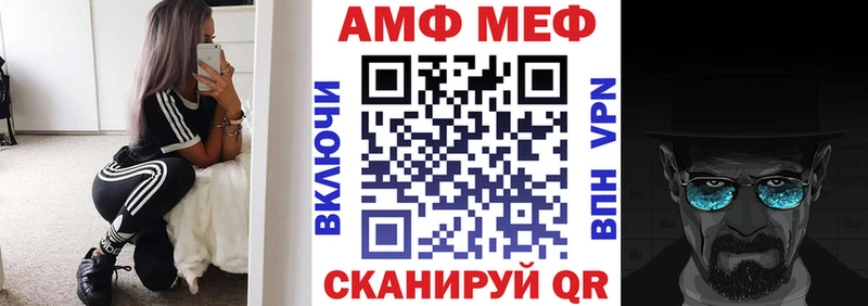 Купить где  Ливны  АМФ 97% 