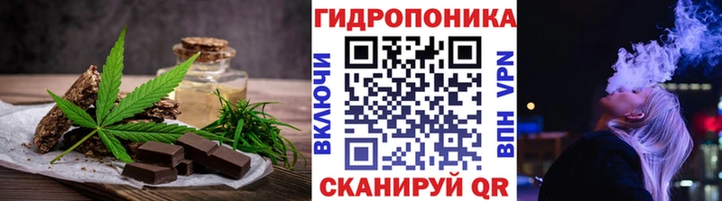 Купить закладки  Ливны  Cannafood марихуана 