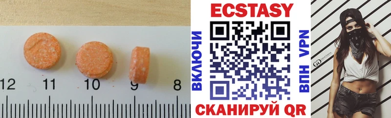 ЭКСТАЗИ Cube Ливны