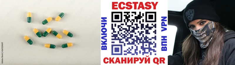 ЭКСТАЗИ Cube  Купить  Ливны 