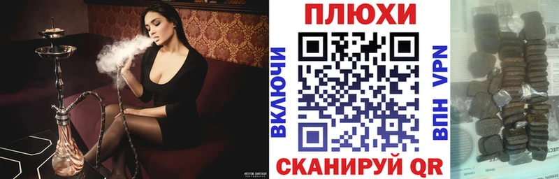Купить где  Ливны  Гашиш гарик 