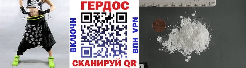 Купить  Ливны  Героин гречка 