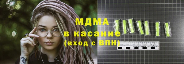 спиды Горняк