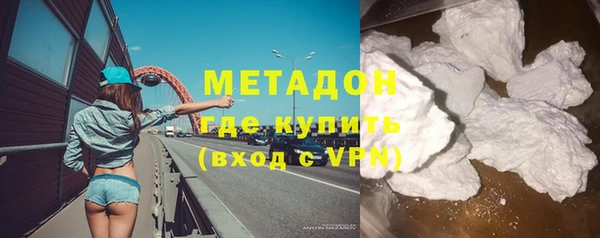 спиды Горняк