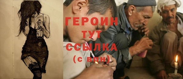 apvp Гусиноозёрск