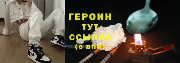 гашиш Богородицк