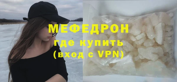 спиды Горняк