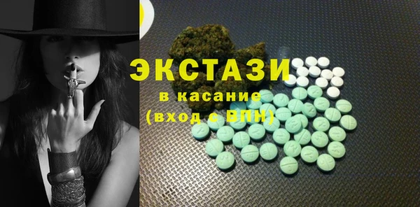 ПСИЛОЦИБИНОВЫЕ ГРИБЫ Горнозаводск