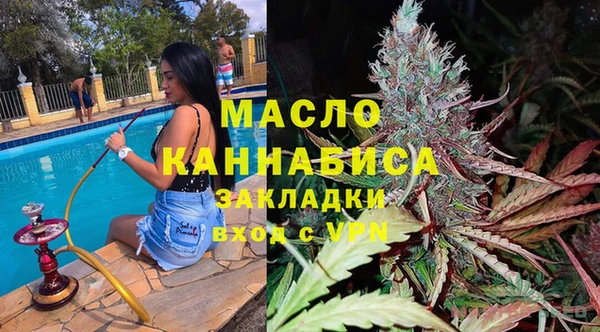 ПСИЛОЦИБИНОВЫЕ ГРИБЫ Горнозаводск