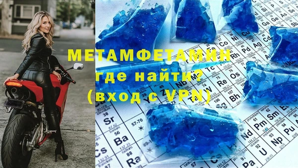 гашиш Богородицк