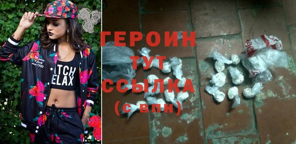 ГАЛЛЮЦИНОГЕННЫЕ ГРИБЫ Гусь-Хрустальный