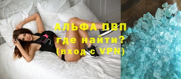 ГАЛЛЮЦИНОГЕННЫЕ ГРИБЫ Гусь-Хрустальный