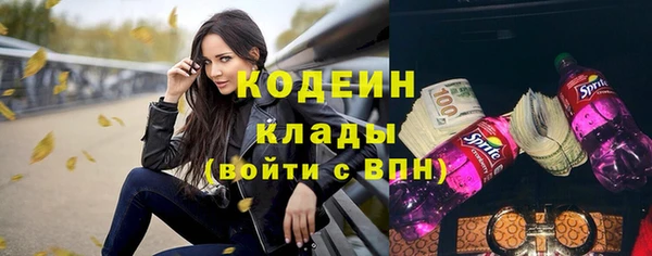 гашиш Богородицк