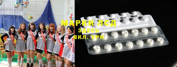 apvp Гусиноозёрск