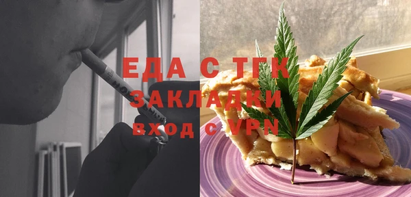 ГАЛЛЮЦИНОГЕННЫЕ ГРИБЫ Гусь-Хрустальный