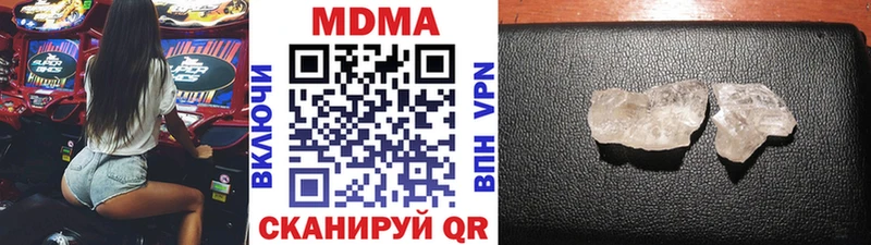Купить закладки  Ливны  МДМА кристаллы 