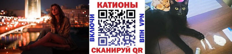 МЕФ мука  Купить закладки  Ливны 